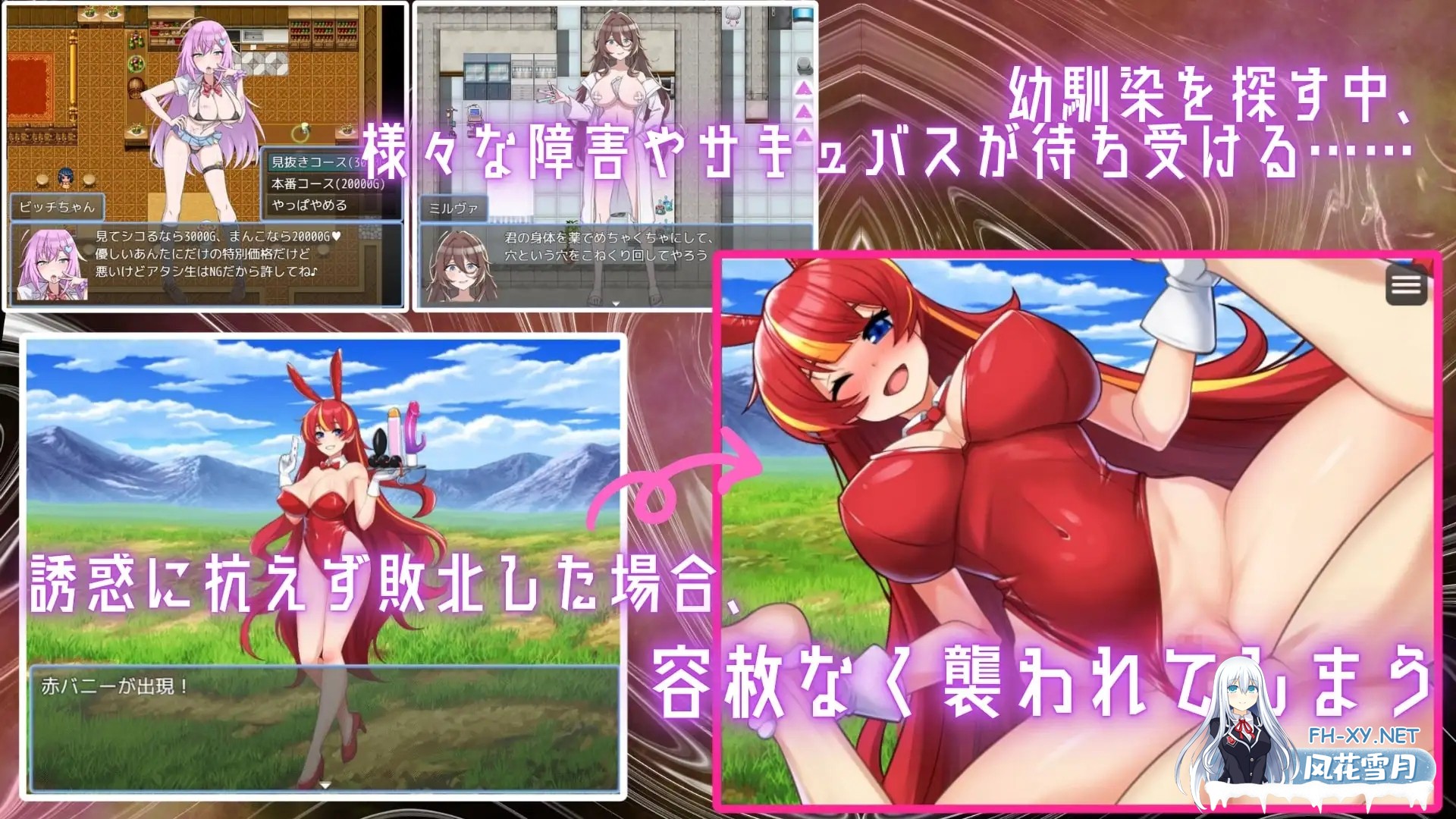 [RPG/机翻+AI文本/战斗H/色诱/巨乳/更新][RJ01341306/えびせんみかん社团]用淫魔之书寻找女仆_战败就会被彻底虐调教的RPG/淫魔の本でメイドを探して_...-4.jpg