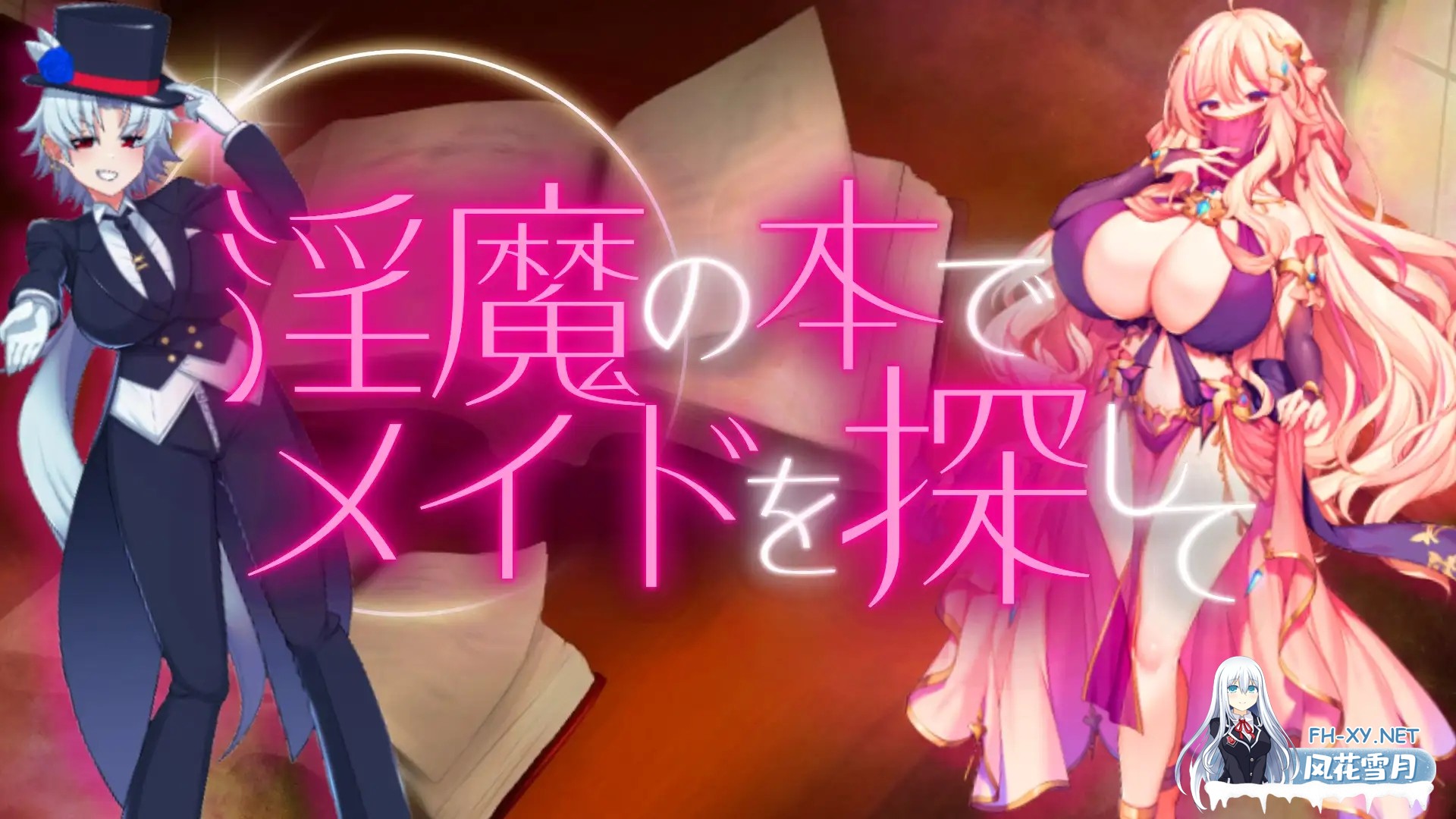 [RPG/机翻+AI文本/战斗H/色诱/巨乳/更新][RJ01341306/えびせんみかん社团]用淫魔之书寻找女仆_战败就会被彻底虐调教的RPG/淫魔の本でメイドを探して_...-2.jpg