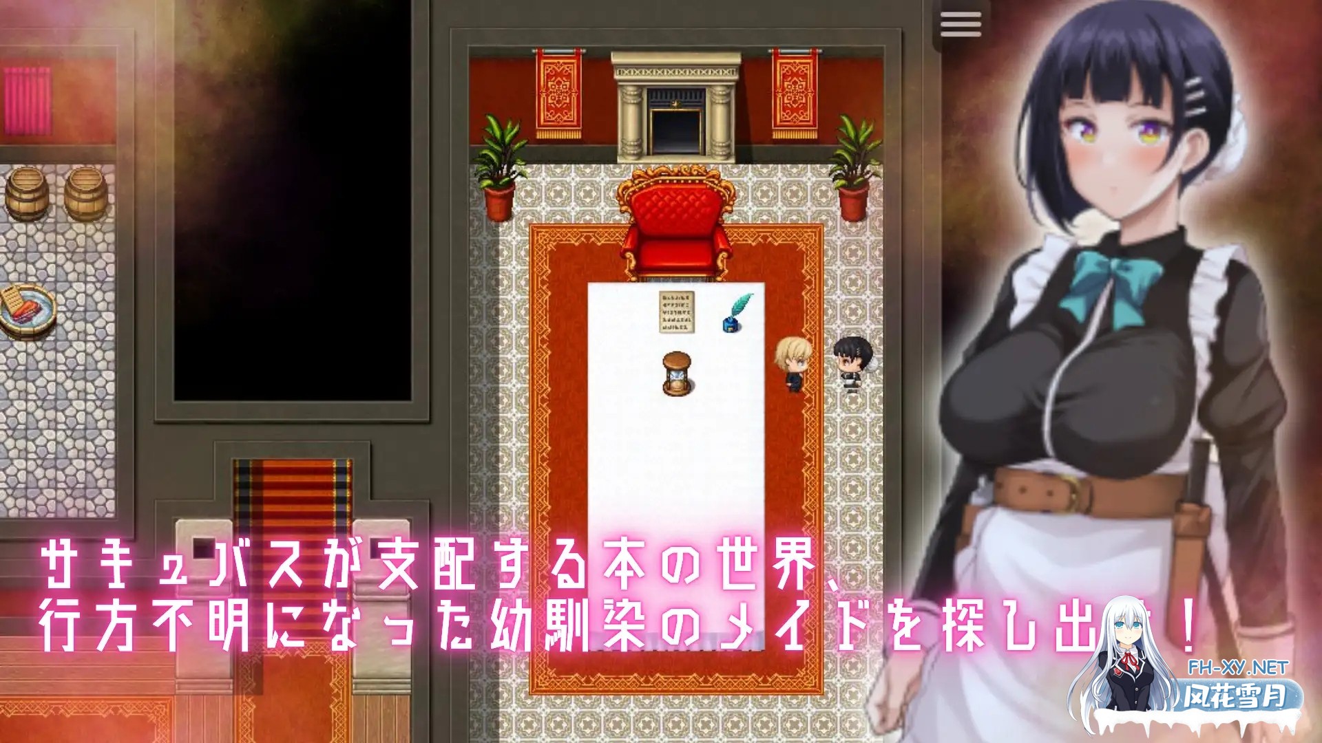 [RPG/机翻+AI文本/战斗H/色诱/巨乳/更新][RJ01341306/えびせんみかん社团]用淫魔之书寻找女仆_战败就会被彻底虐调教的RPG/淫魔の本でメイドを探して_...-3.jpg
