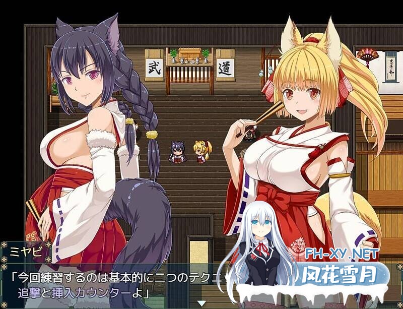 [RPG/战斗H/兽耳/机翻/口交][WhiteMoor社团]花葬巫女樱之战/花葬巫女サクヤ_バトル[Ver1.5 体验版][PC/6.10G]-4.jpg