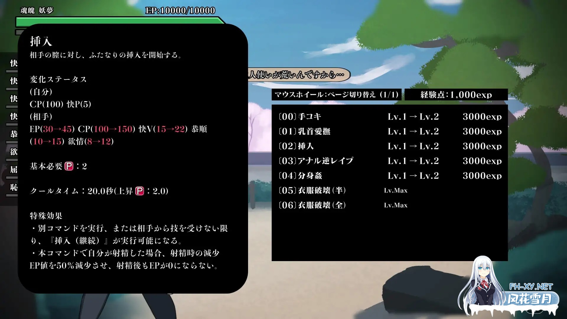 [SLG/战斗H/动态/DL官中/扶她/东方Project][RJ01273529/ぴょんぴょんぴょん社团]幻想乡扶她争霸战～半阴半阳的庭师VS双形偶像/幻想郷ふたなりバトルフ...-5.jpg