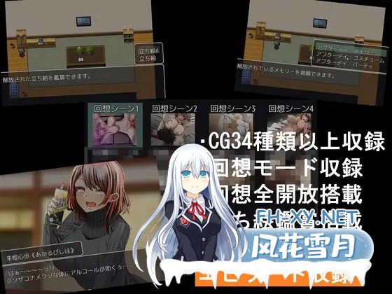 [日式RPG/AI汉化]用sese神器尽情插入!失恋轮回篇 スケベな神器でハメまくり!失恋廻し編+特典漫画[1.8G]-6.jpg