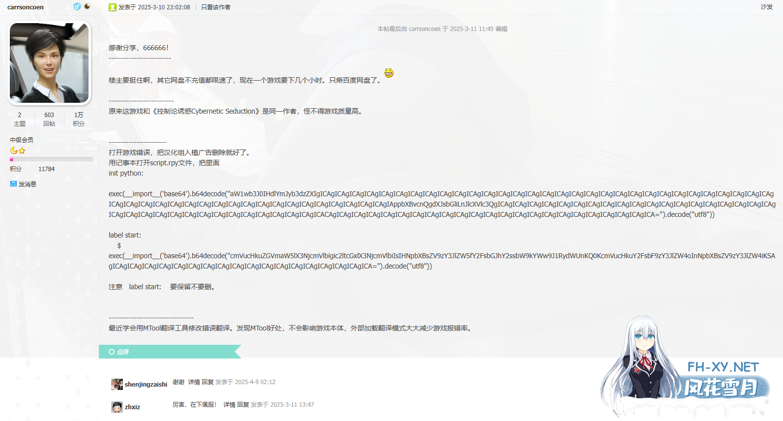 10700683a970fe4801.png