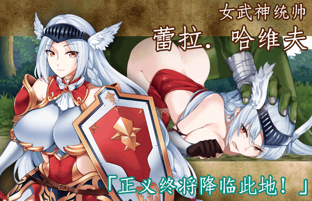 [ACT/STEAM官中/动态/无码]战乙女终焉之歌/戰乙女終焉之歌/The Heroines' Last Anthem[Build.12695108-Ver 1.037][PC/1G]-7.gif