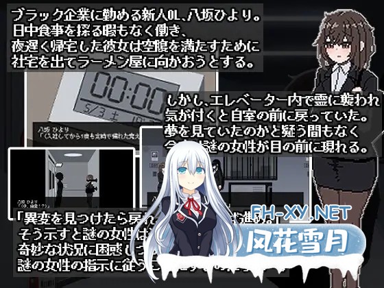 [SLG/像素/OL/中出/口交/羞辱][RJ01387726/ アカナサハラ社团]801号室 room 801[PC/100M]-5.jpg