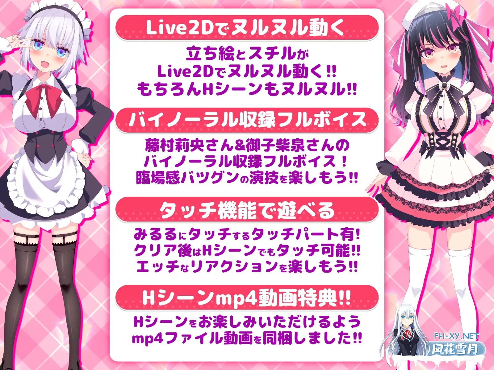 [ADV/机翻+AI文本/动态CG/女仆/百合/巨乳][RJ01394012/めうちゃんねる社团]公主的爱太过沉重 EXTRA/姫の愛が重すぎる！！EXTRA[Ver1.0.1][PC/1.4G]-9.jpg