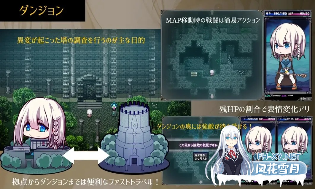 [日系RPG/AI汉化/动态]星天之魔女 星天の魔女 Ver1.15 Mtool汉化版[2.84G]-5.jpg