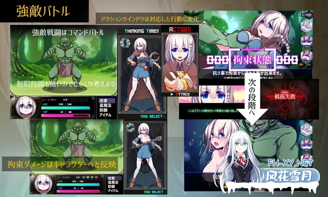 [日系RPG/AI汉化/动态]星天之魔女 星天の魔女 Ver1.15 Mtool汉化版[2.84G]-12.jpg