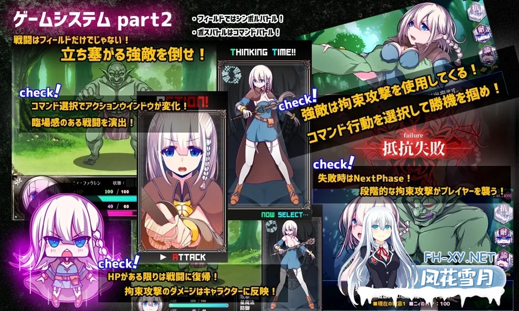 [日系RPG/AI汉化/动态]星天之魔女 星天の魔女 Ver1.15 Mtool汉化版[2.84G]-14.jpg