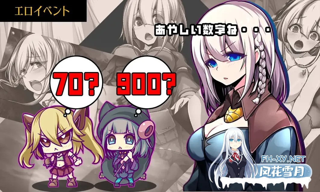 [日系RPG/AI汉化/动态]星天之魔女 星天の魔女 Ver1.15 Mtool汉化版[2.84G]-8.jpg