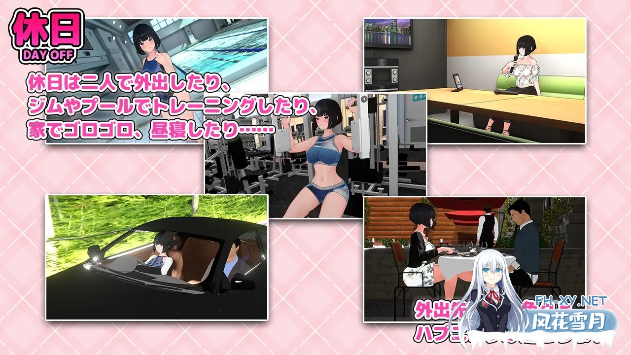 [SLG/PC/AI汉化] 想被骂! 怒られたい! [440M]-6.jpg