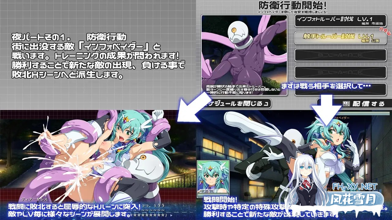 [SLG/PC/AI汉化] 結戦蒼姫ディアーセレス [700M]-7.jpg
