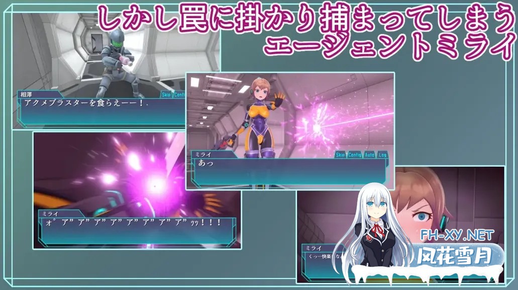 [日系SLG/3D/官中/动态]特务少女未来 极限机械调教 Agent Mirai v4.2 官方中文版[1.66G]-6.jpg