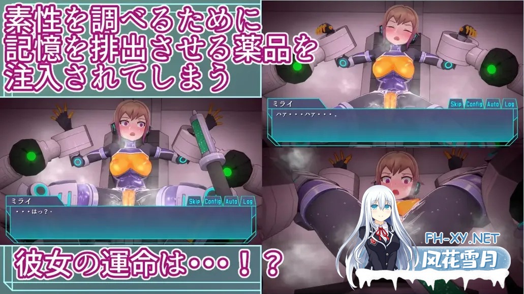 [日系SLG/3D/官中/动态]特务少女未来 极限机械调教 Agent Mirai v4.2 官方中文版[1.66G]-7.jpg