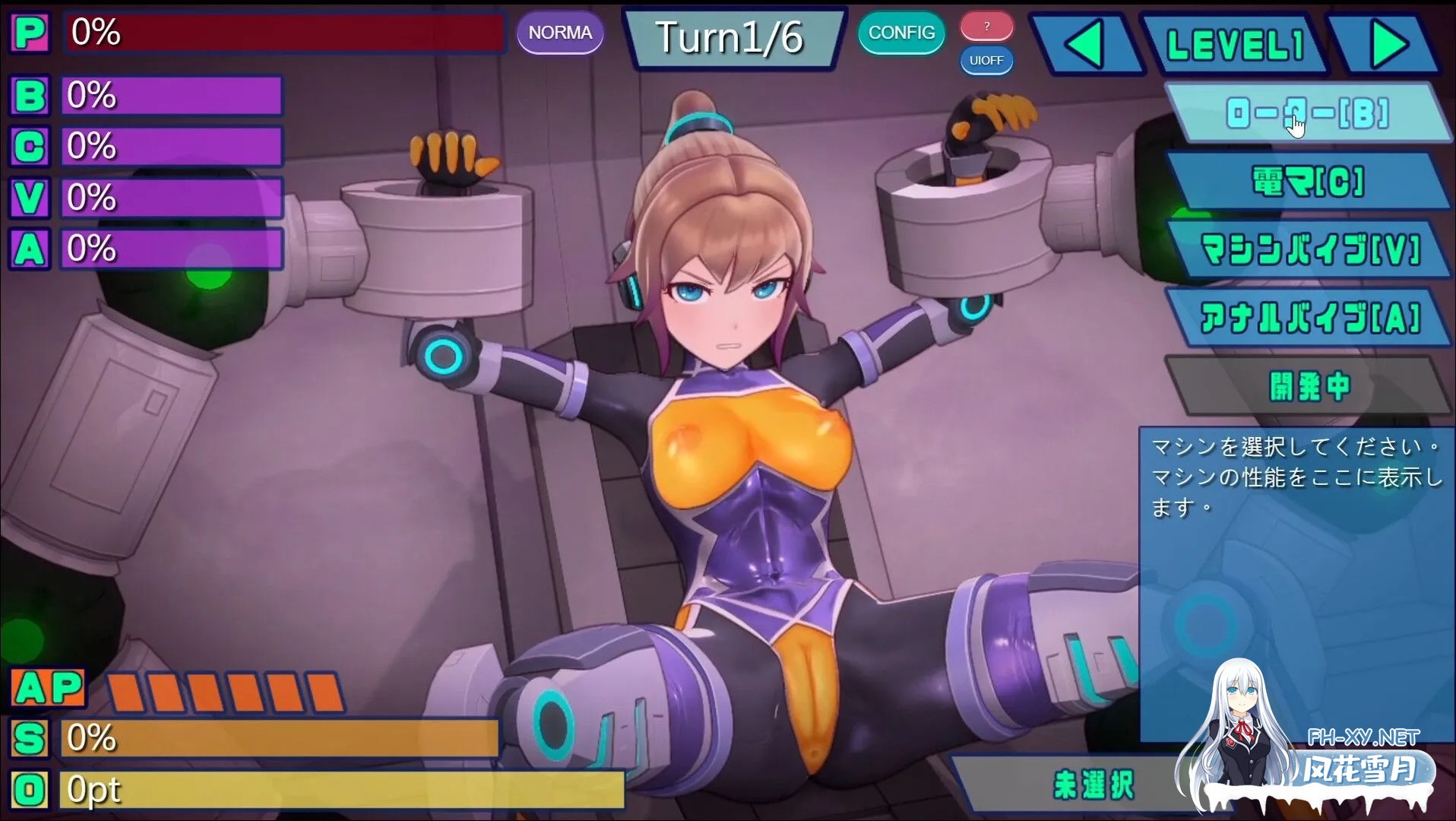 [日系SLG/3D/官中/动态]特务少女未来 极限机械调教 Agent Mirai v4.2 官方中文版[1.66G]-12.jpg