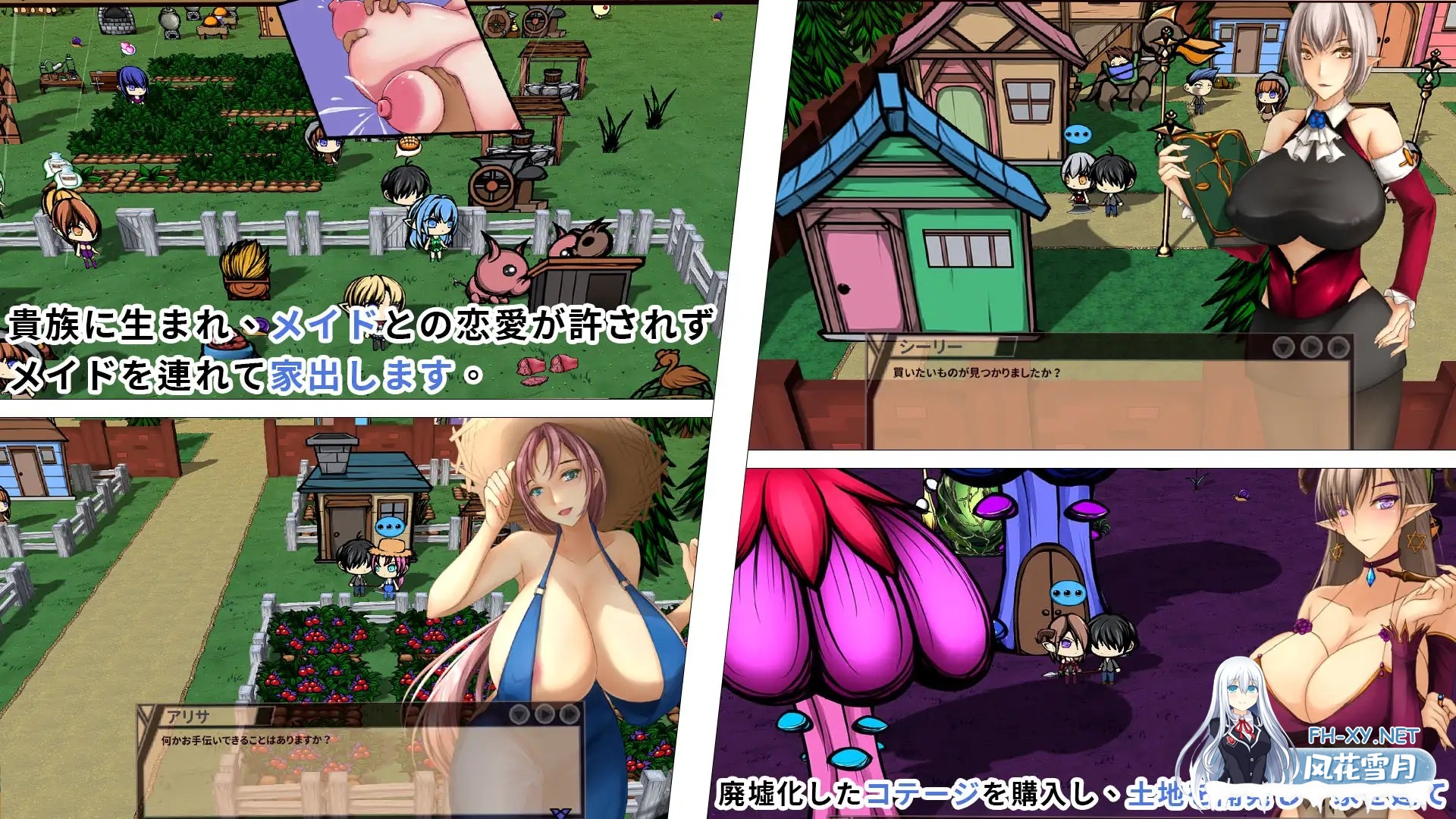 [SLG/动态/STEAM官中/H版饥荒/怀孕/后宫/巨乳][RJ01027321/Playmeow社团]精灵的性爱农场/Elf Sex Farm/エルフのセックス農場[Ver2.06][PC/2.60G]-5.jpg