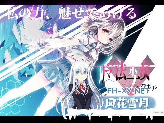 [RPG/凌辱/异种X/AI汉化/NTR/怀孕][RJ334677/FANTASY・FACTORY社团]魔法少女黑猫/魔法少女ブラックキティ[Ver1.11+礼包码][PC/2.70G]-7.jpg