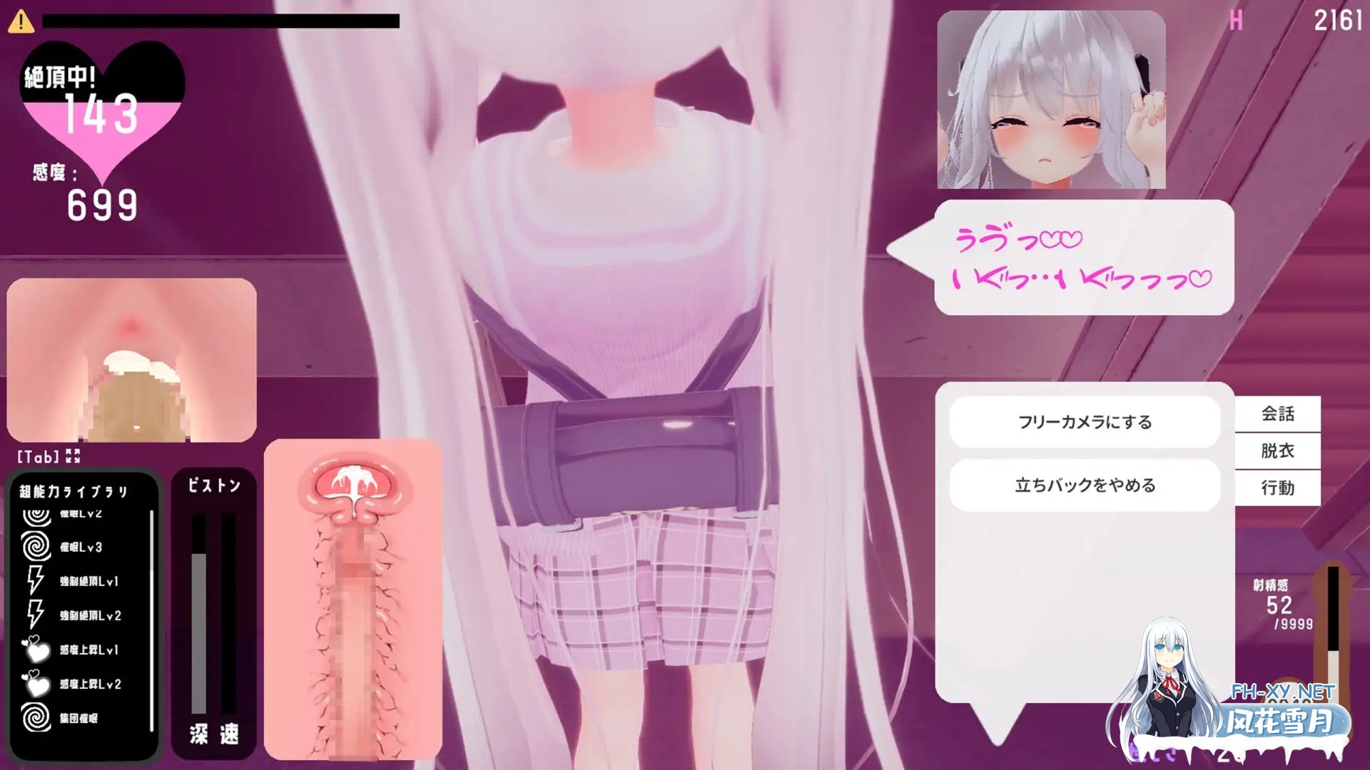 [3D/SLG/精翻汉化+DL官中/动态/步兵/中出][RJ01172438/ビュルエール醸造所社团]跟~踪！~催○她→偷偷恶作剧→随处做爱~/すと～きんぐ! ~あの子に催○...-8.jpg