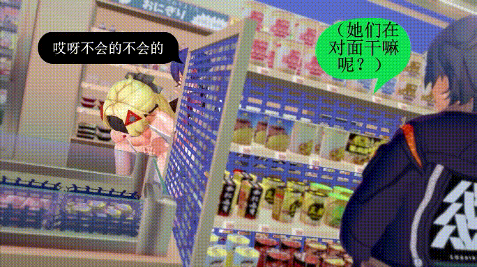 [MMD]绝区零NTR 法厄同的秘密#1~铃妹横刀夺爱 有CV 1080p[249m]-7.gif