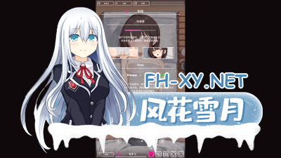 PC+安卓[触摸互动SLGLive2D动态步兵]可疑按摩 SKETCHY MASSAGE 官方中文版 [ 1.0G]-5.jpg