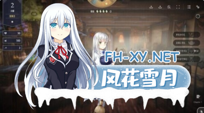 PC[模拟经营互动养成SLG动态]家出少女作者新作~堕落全新世界V1.0 官方中文版 正式版[1.1G] -6.jpg