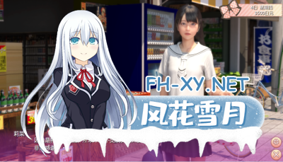 PC[神作互动SLG动态步兵]尼特与天使与色色家族 死宅与天使与奇怪的家072-V1.36 官中步兵版 存档+自带全回想[4.7G]-6.jpg