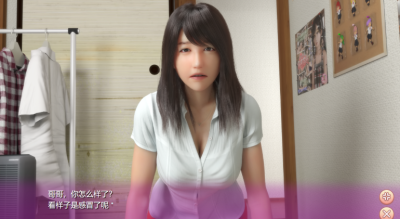 PC[神作互动SLG动态步兵]尼特与天使与色色家族 死宅与天使与奇怪的家072-V1.36 官中步兵版 存档+自带全回想[4.7G]-8.jpg