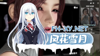 PC[梅麻呂3D人妻NTR动态]爱治疗师官方中文版 游戏+动画版[10.8G]   -5.jpg