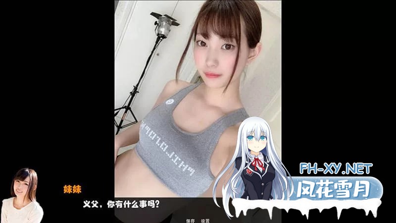 [SLG] ] 鬼畜义父之姐妹條教! PC+安卓 完结中文步兵版 [ [2.1g]-2.jpg