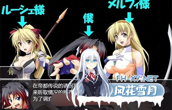 [RPG角色扮演] 正义的忍者少女玲 精翻汉化完结版[aop模拟器手机版] [391MB]-4.jpg