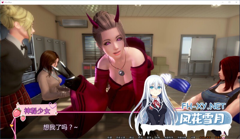 [SLG/ PC+安卓]低语 重置-V0.7版[3.5G]-2.jpg