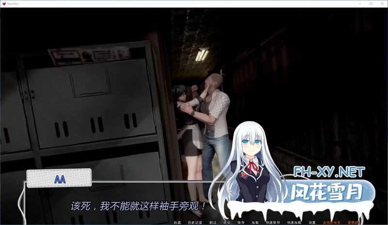 [SLG/ PC+安卓]低语 重置-V0.7版[3.5G]-4.jpg
