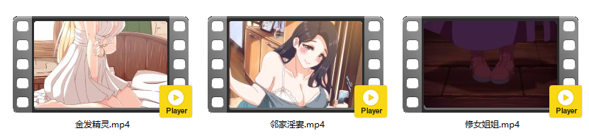 [2D]巨乳肥臀2D动画3部 修女/淫妻/精灵 有CV 合46分 1080p[677m]-17.png