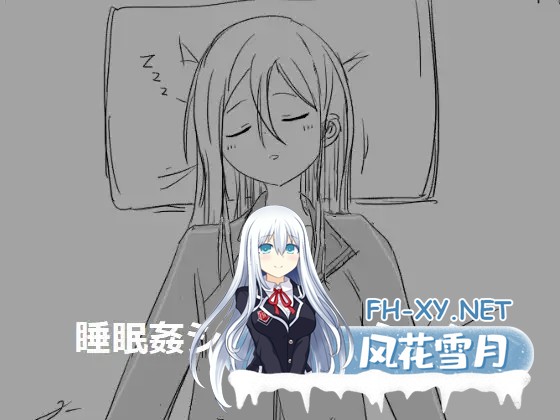 [互动SLG/触摸/抚摸/黑白/大合集][エロフラ部社团]25部游戏合集[PC/14.7G]-2.jpg