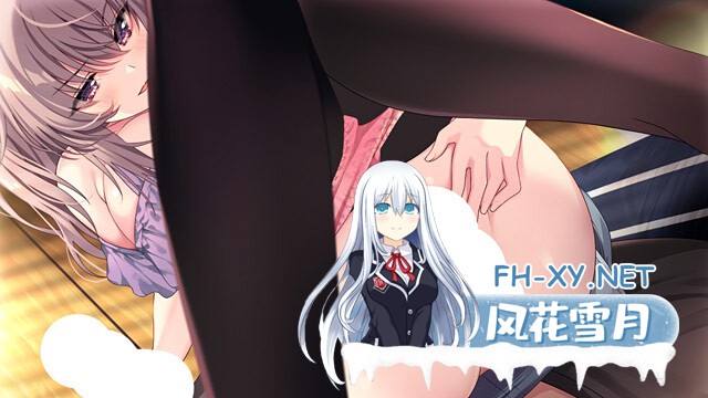 [ADV/汉化/巨乳/乳交/口交][VJ01004376/アトリエかぐや]爱黏人的姐姐们/イチャ姉！[+全CG存档][PC/7.80G]-9.jpg