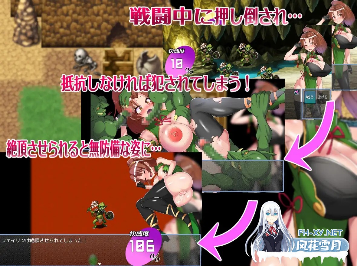 [RPG/机翻+AI文本/战斗H/口交/小便/肛交/兽X/巨乳][RJ01312289/膝腰楽朕コンドロイチン社团]格斗少女身无分文！/格闘娘はお金が無い![PC/2.01G]-6.jpg