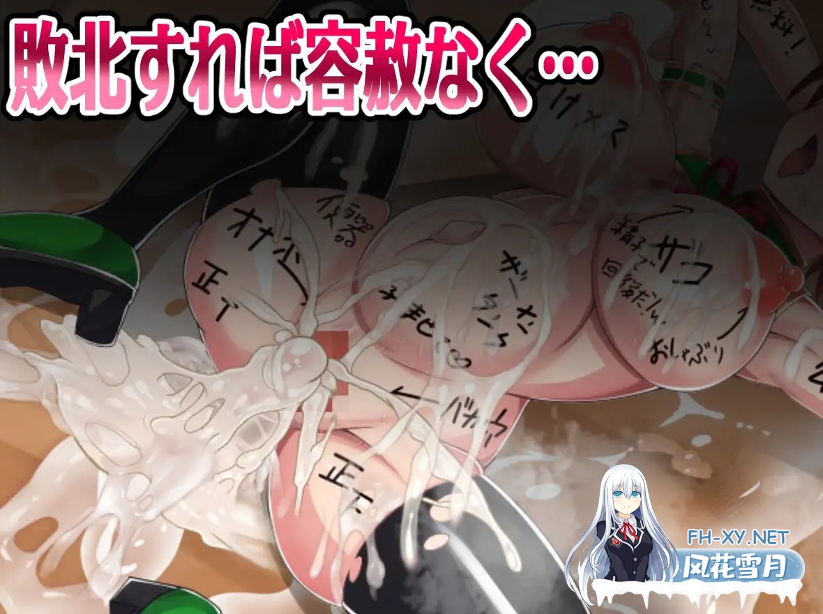[RPG/机翻+AI文本/战斗H/口交/小便/肛交/兽X/巨乳][RJ01312289/膝腰楽朕コンドロイチン社团]格斗少女身无分文！/格闘娘はお金が無い![PC/2.01G]-11.jpg
