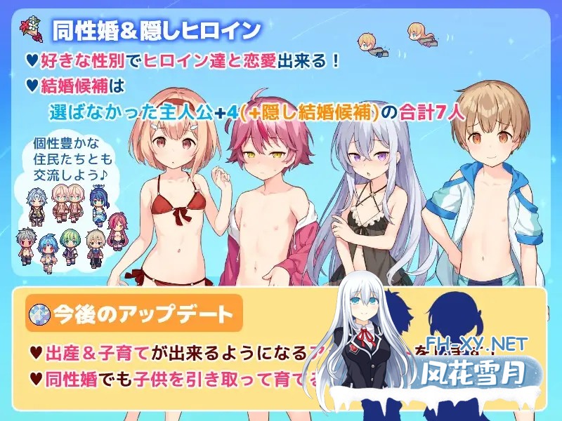 [RPG/机翻+AI文本/萝莉/正太/雌小鬼/百合][RJ01303940/コンマミオン社团]牧星者之诗/星飼いの詩[PC/1.59G]-5.jpg