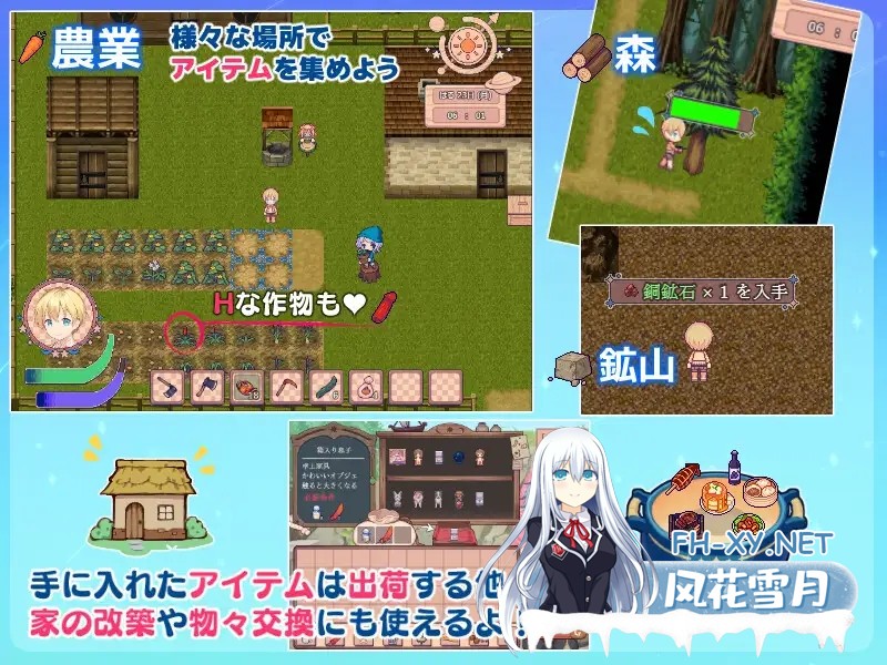 [RPG/机翻+AI文本/萝莉/正太/雌小鬼/百合][RJ01303940/コンマミオン社团]牧星者之诗/星飼いの詩[PC/1.59G]-6.jpg