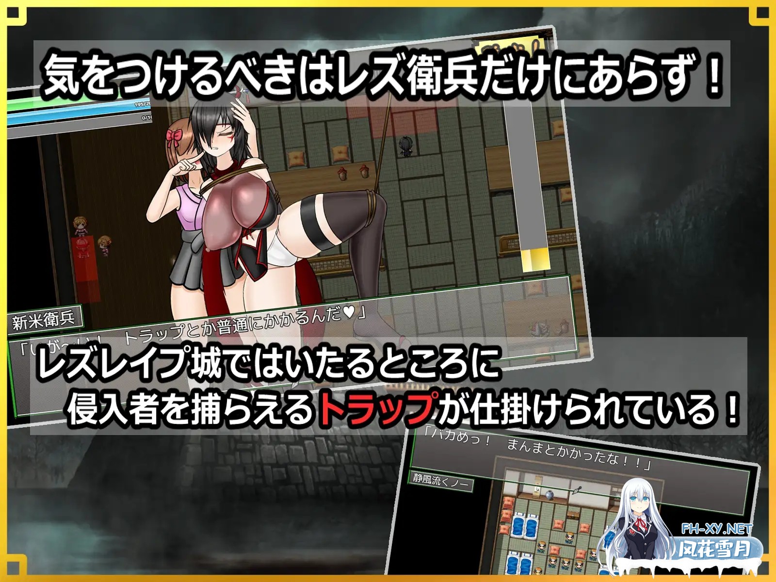 [RPG/机翻+AI文本/扶她/战斗H/女同/拘束][RJ01284260/真田の領域社团]潜入！百合姦银城！～传说中的扶她女忍者成为目标～/潜入! レズレイプ城! ～狙...-7.jpg