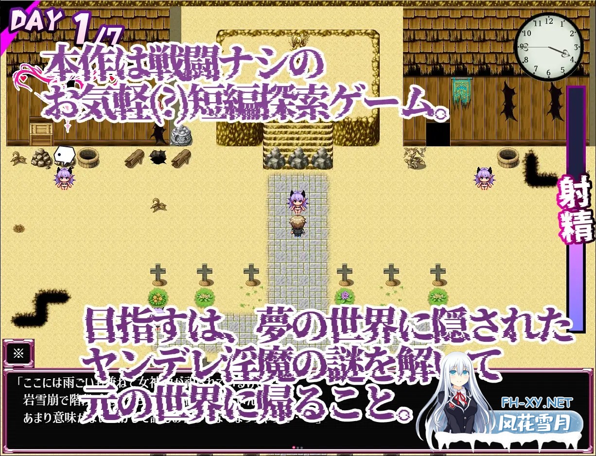 [RPG/机翻+AI文本/魅魔/乳交/巨乳][RJ01398668/むに工房社团]沉梦紫藤～病娇魅魔的七日榨精物语～/Dreamin' Wisteria ～ヤンデレ淫魔のおっぱい搾精7日間...-6.jpg