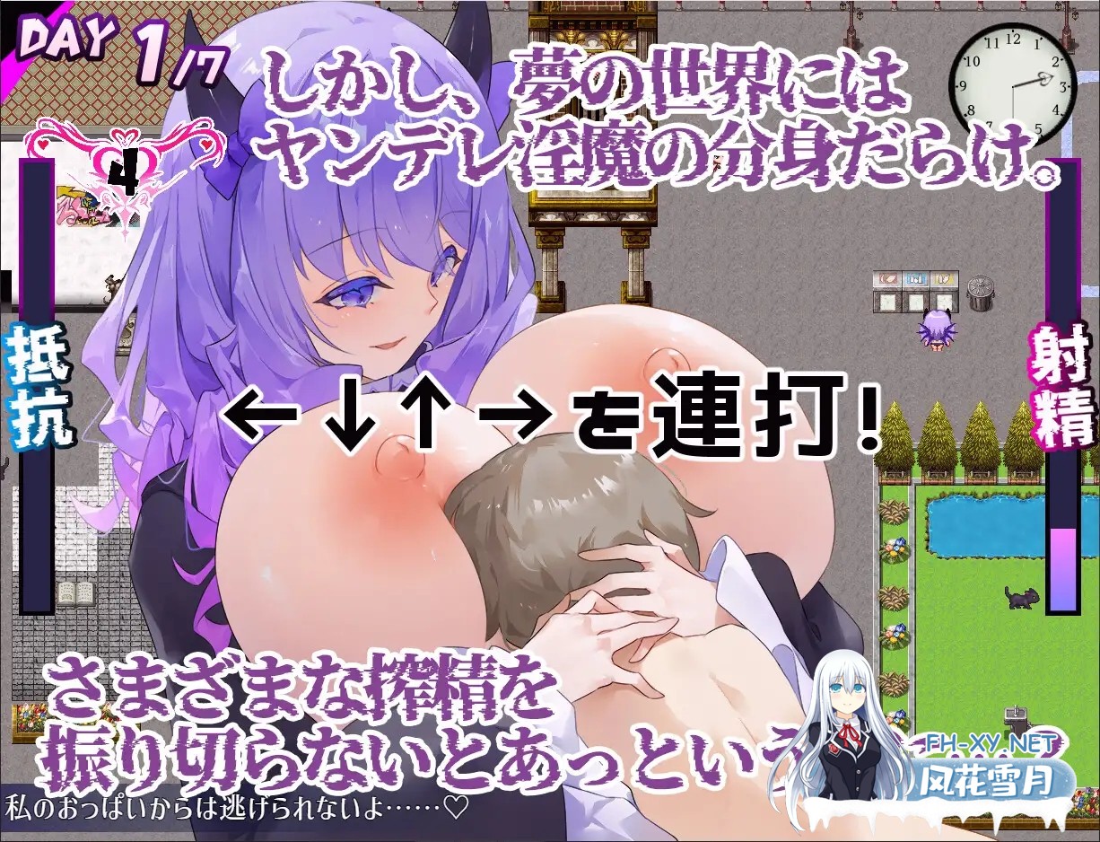 [RPG/机翻+AI文本/魅魔/乳交/巨乳][RJ01398668/むに工房社团]沉梦紫藤～病娇魅魔的七日榨精物语～/Dreamin' Wisteria ～ヤンデレ淫魔のおっぱい搾精7日間...-7.jpg