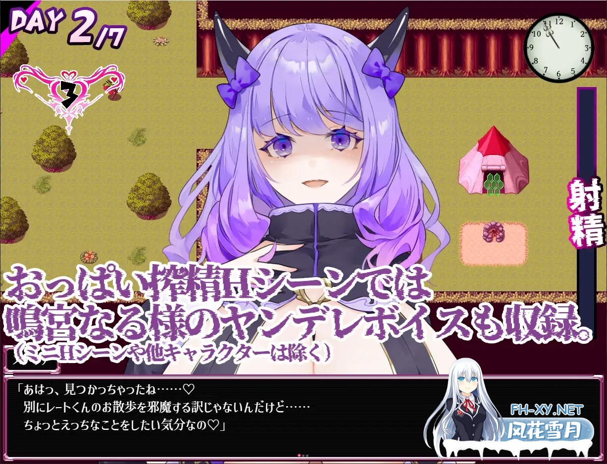 [RPG/机翻+AI文本/魅魔/乳交/巨乳][RJ01398668/むに工房社团]沉梦紫藤～病娇魅魔的七日榨精物语～/Dreamin' Wisteria ～ヤンデレ淫魔のおっぱい搾精7日間...-8.jpg