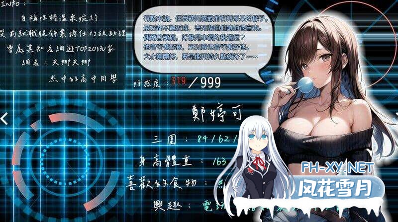 更新[RPG/NTR/官中]尸落之城─堕入欲望的阴影─（ZostCity）Ver0.7 官方中文版[PC/2.1G]-3.jpg