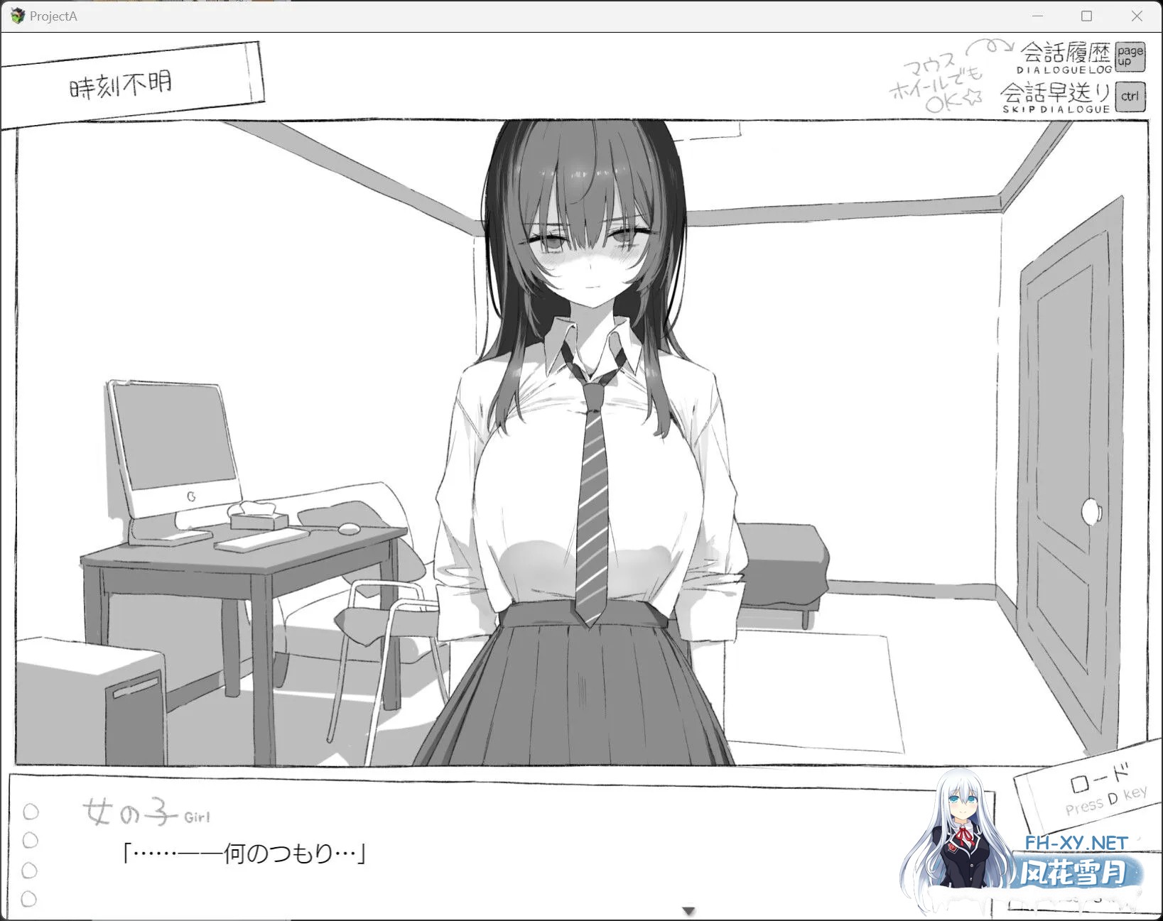 [日系ADV/AI汉化/动态]七日密室 与陌生女高中生的同居生活 セヴンデイズ 見知らぬJKと密室生活 v1.01Mtool汉化[1.63G]-2.jpg