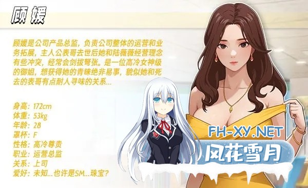 [互动SLG/官中/无码]职场幻想 在充满爱意的小镇杏福生活的故事 Workspace Fantasy Ver1.3.1 官方中文版+全DLC[4.73G]-20.jpg