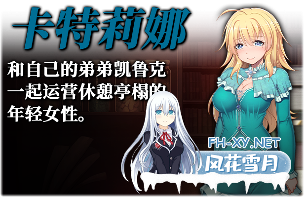 [日系RPG大作/官中/NTR/PC+安卓]库贝尔的枷锁 クベルの首枷病 Ver2.03 DLC+V5 STEAM官方中文步兵版[4.01G]-6.png