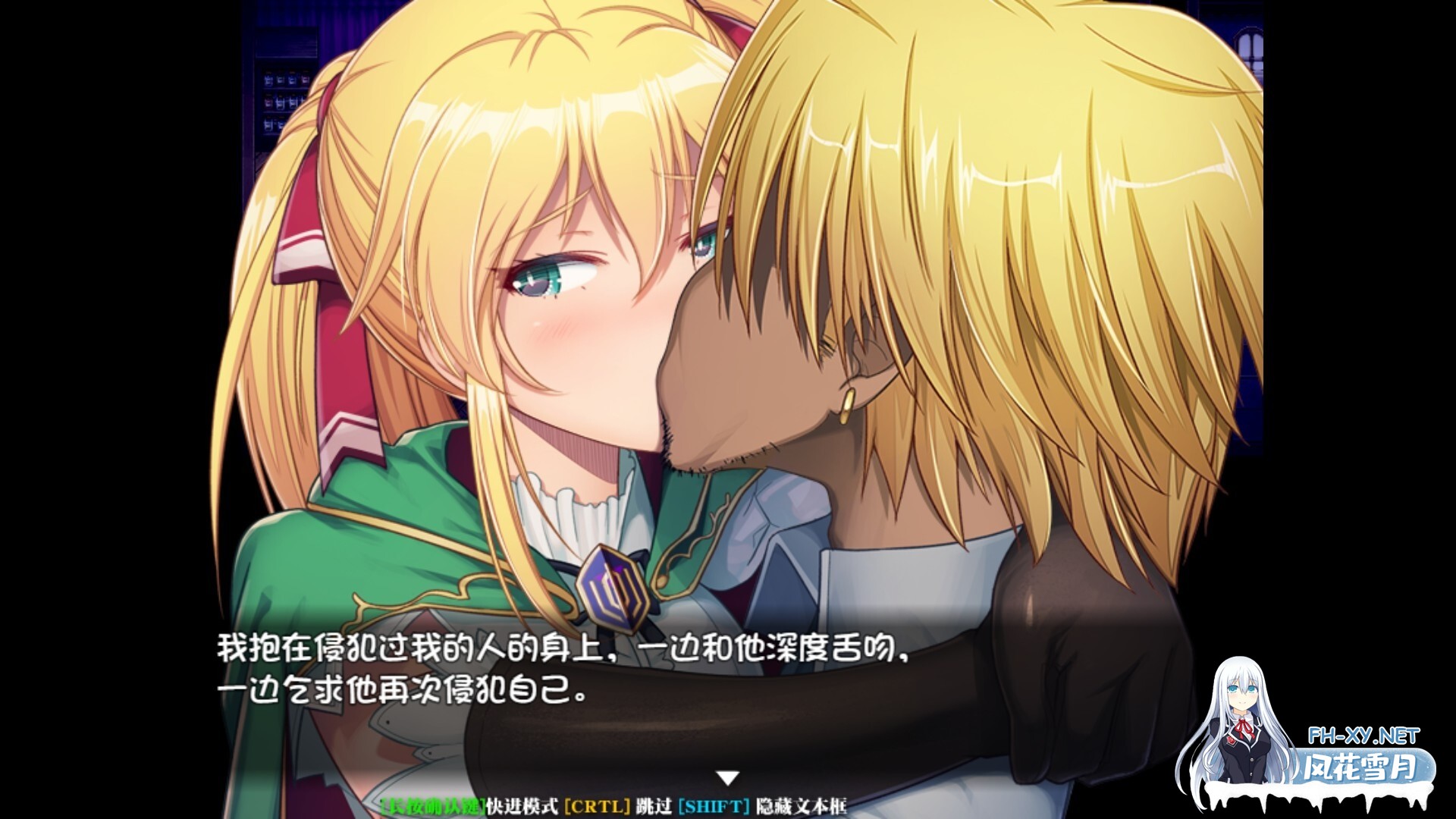 [日系RPG大作/官中/NTR/PC+安卓]库贝尔的枷锁 クベルの首枷病 Ver2.03 DLC+V5 STEAM官方中文步兵版[4.01G]-8.jpg