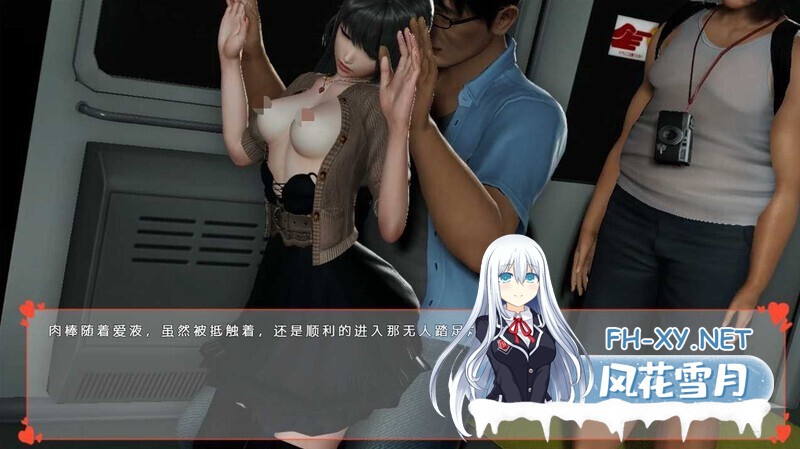 [SLG/PC+安卓]朦胧情事：新黎明/Obscure Affairs: New Dawn[Ep.1 Plus+DLC][6.80G] 小陌的头像-小陌资源库 小陌-7.jpg