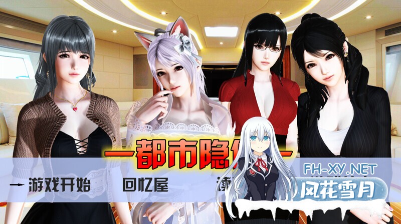 [SLG/PC+安卓]朦胧情事：新黎明/Obscure Affairs: New Dawn[Ep.1 Plus+DLC][6.80G] 小陌的头像-小陌资源库 小陌-10.jpg